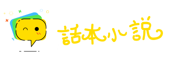 祖龙之虐网